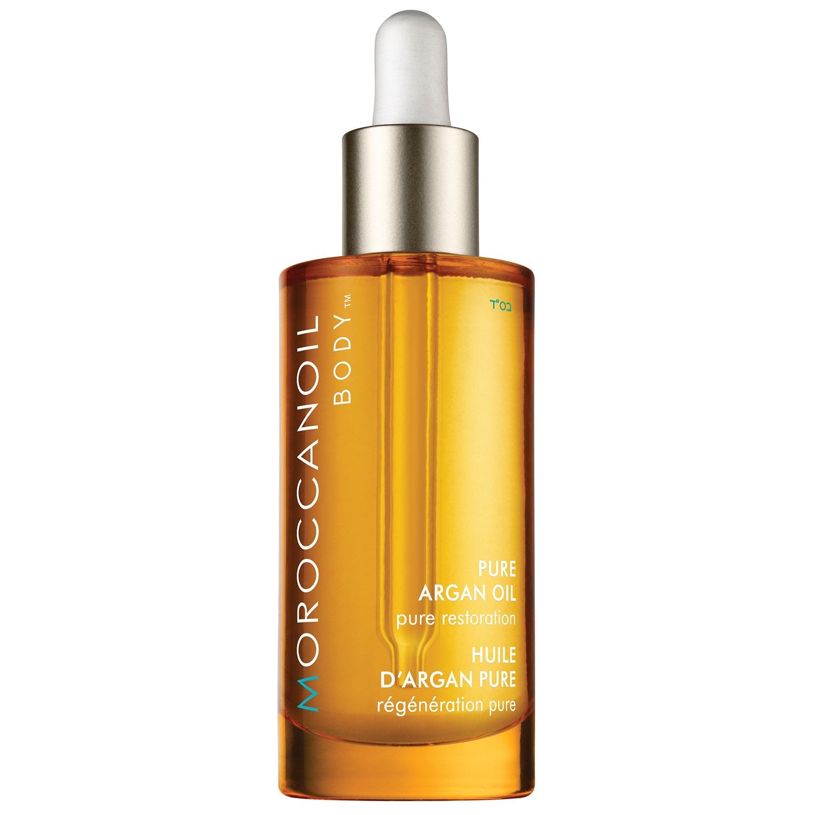 Moroccanoil Moroccanoil | Pure Argan Oil - SkinShop